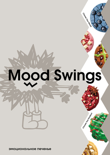 Mood Swings