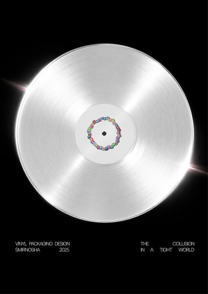 Vinyl Packaging Design