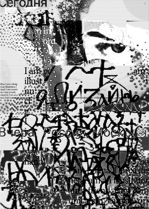 Biennale internationale de design Graphique in Chaumont 2023 / плакаты 