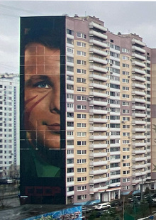 Муралы. Одинцово.