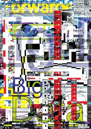 Плакаты к выставке «Big data»