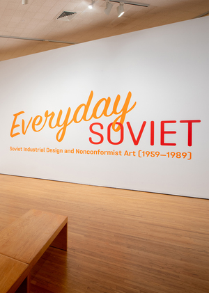 Выставка «EVERYDAY SOVIET. Industrial Design and Nonconformist Art»
