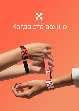 Я – здесь / UX/UI & Branding