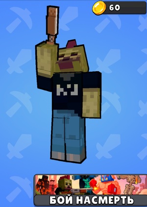 MineStars