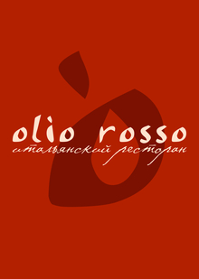 Olio rosso