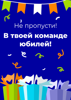 Корпоративная коммуникация для менеджеров команд