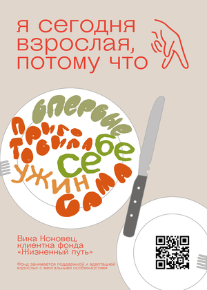 Плакаты