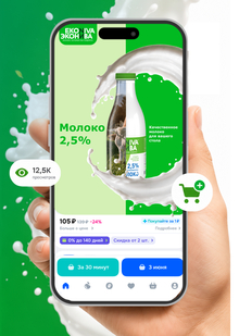 Разработкой креативной концепции и комплекса коммуникационных материалов для продвижения бренда «ЭкоНива» в цифровой среде Разработкой креативной концепции и комплекса коммуникационных материалов для продвижения бренда «ЭкоНива» в цифровой среде