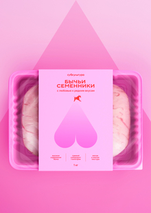 Упаковка субпродуктов Субкультура Упаковка субпродуктов Субкультура