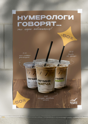 Фирменные стаканчики для кофейни «Чайка»