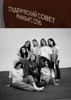 Студенческий мерч