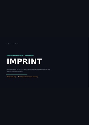 IMPRINT IMPRINT
