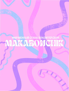 Makaronchik