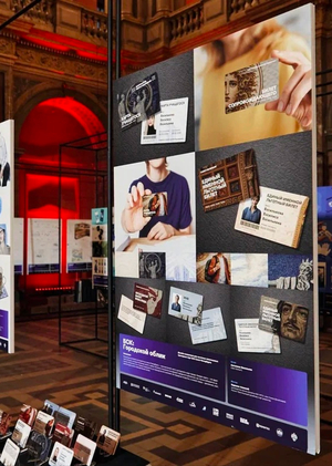 конкурс “Young Design”