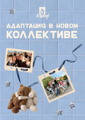 Дизайн статьи для социальных сетей театральной школы 