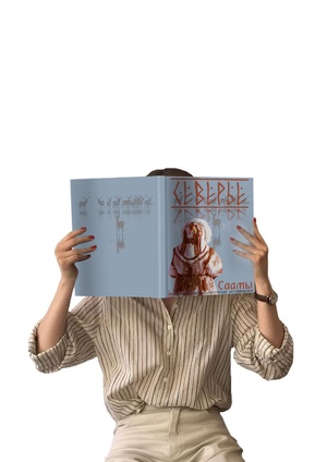 север