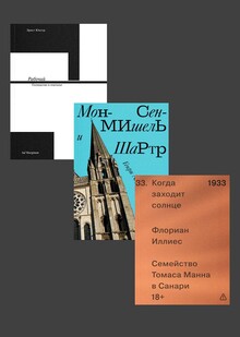 Меняем деньги на&nbsp;книги!