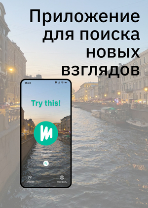 Try this