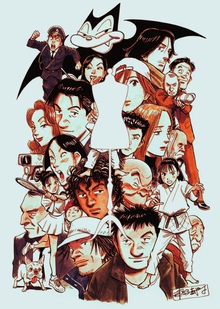 Urasawa collection