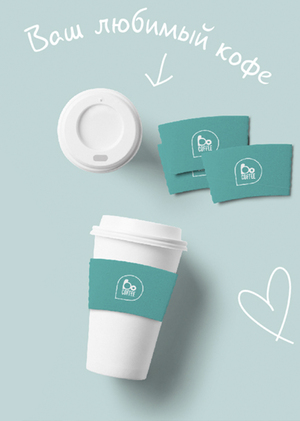Coffee Bo