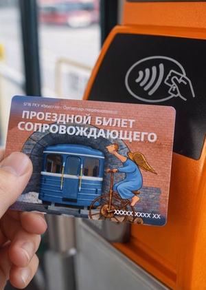 Визуальная концепция проездных льготных карт СПб