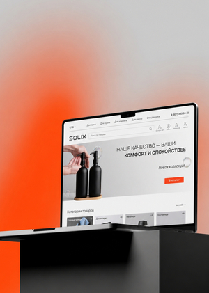 UI/UX дизайн сайта-магазина SOLIX