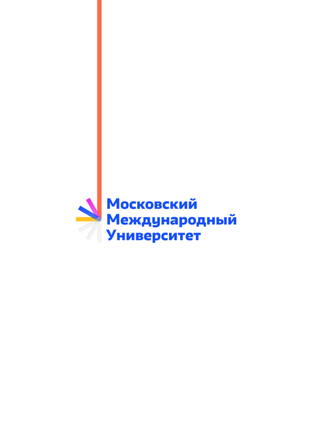 MMU