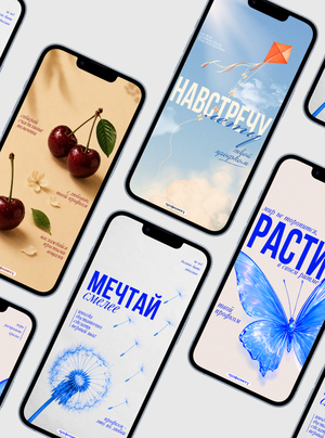 Коллекция обоев для iPhone