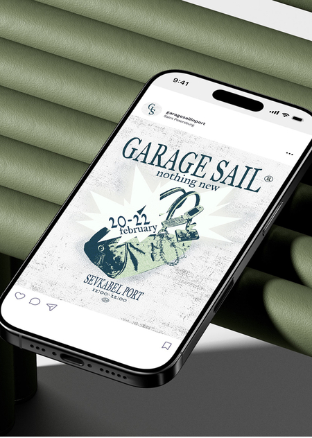 GARAGE SAIL/Афиша мероприятия
