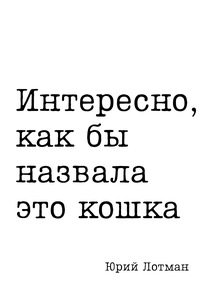 Цитата профессора дня Цитата профессора дня