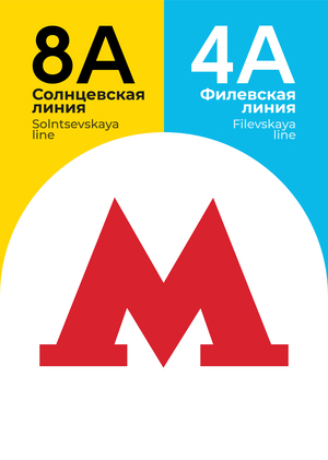 Анализ ТПУ и разработка дополнительной навигации