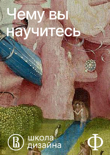 О&nbsp;результатах обучения в&nbsp;школе «Фрагменты»
