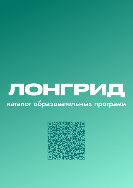 Каталог образовательных программ