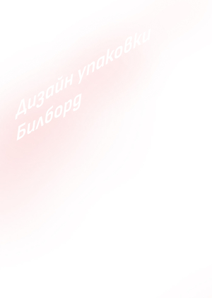 Psi