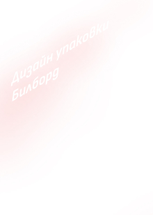 Psi