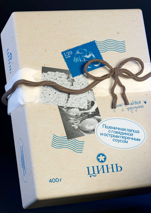 ЦИНЬ