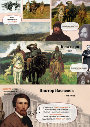 Иллюстративная презентация