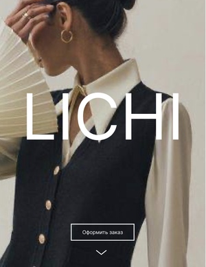 Лендинг "LICHI"