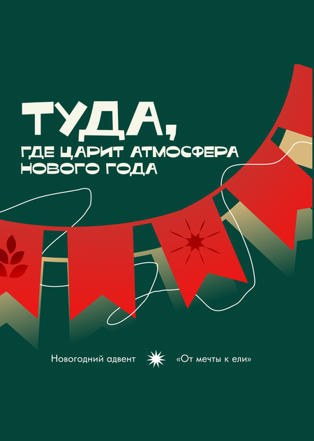 медиа-проект для социальных сетей молодёжной политики университета