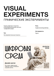 Цифровые плакаты и&nbsp;билборд