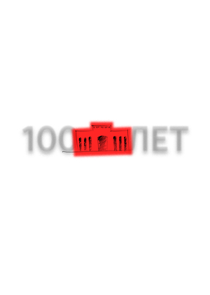 Разработка серии арт-объектов к 100-летию Театра-Театра