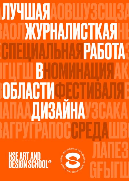 пиу пиу
