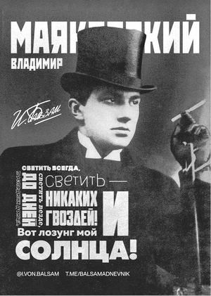 Плакаты. Случайная серия.