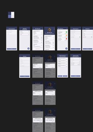 Мобильное приложение «HydroLog»