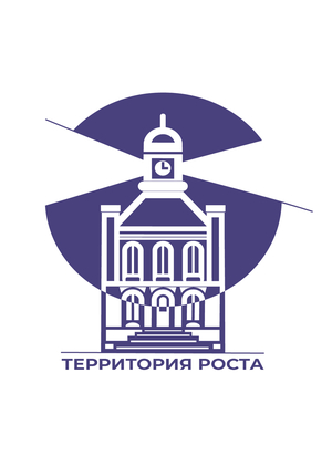 Логотип для проекта «Территория роста» 