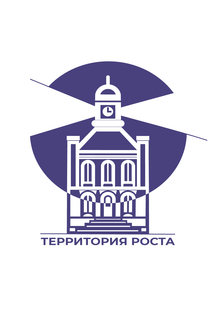 Логотип для проекта «Территория роста»