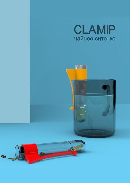 Чайное ситечко «Clamp”