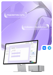Presentologi — AI сервис для создания презентаций Presentologi — AI сервис для создания презентаций