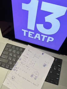 13ТЕАТР