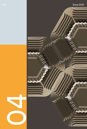Hexalight
